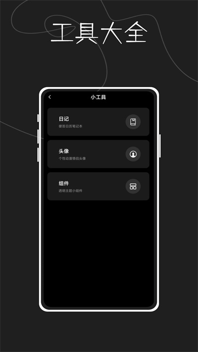 指尖天氣預(yù)報鴨 v1.0.0 安卓版 2