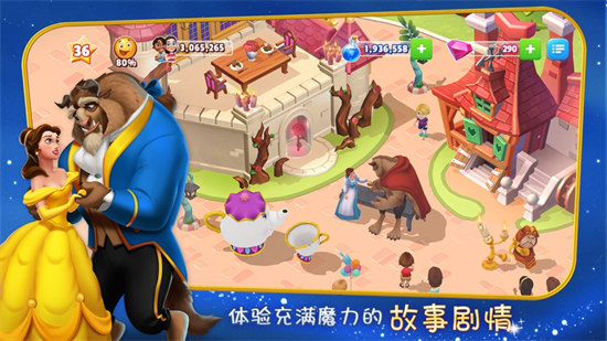 迪士尼夢(mèng)幻王國(guó)ios賬號(hào)版 v8.8.0g iphone官方版 2