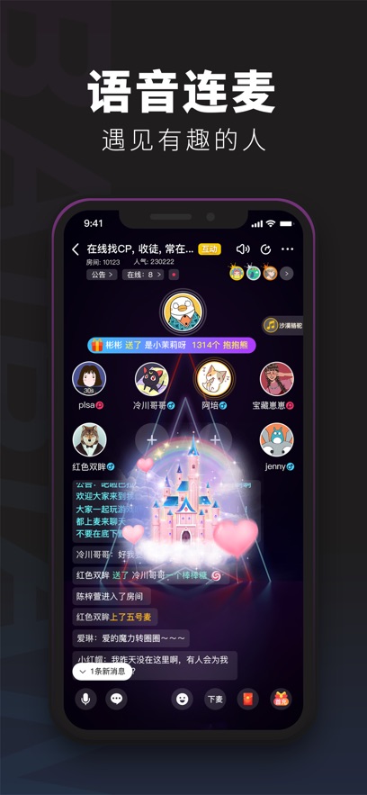 百變大偵探蘋果版 v5.12.0 iphone手機(jī)版 2