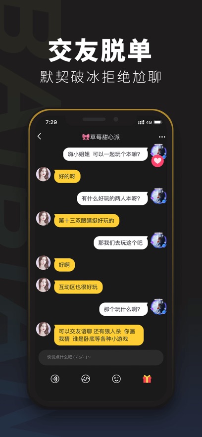 百變大偵探蘋果版 v5.12.0 iphone手機(jī)版 3