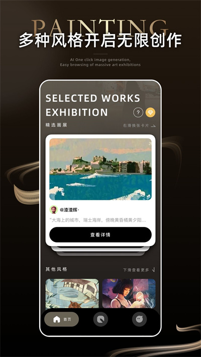 卟咔Brca二次元AI繪圖生成 v1.0.0 安卓版 1