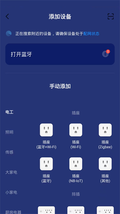 慢波空間 v1.1.2 安卓版 3