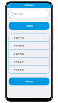 聯(lián)系人導(dǎo)入導(dǎo)出app2