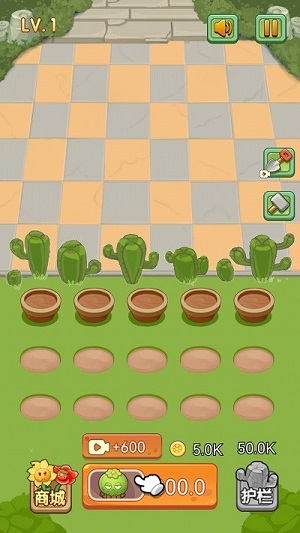 花花大戰(zhàn)僵尸 v1.0 安卓版 1