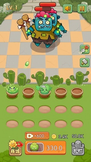 花花大戰(zhàn)僵尸 v1.0 安卓版 2