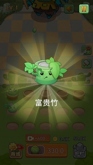 花花大戰(zhàn)僵尸 v1.0 安卓版 0