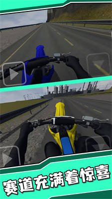 城市狂飆特技 v1.0.0 安卓版 2