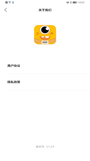畫質(zhì)怪獸 v2.2.1 最新版 1