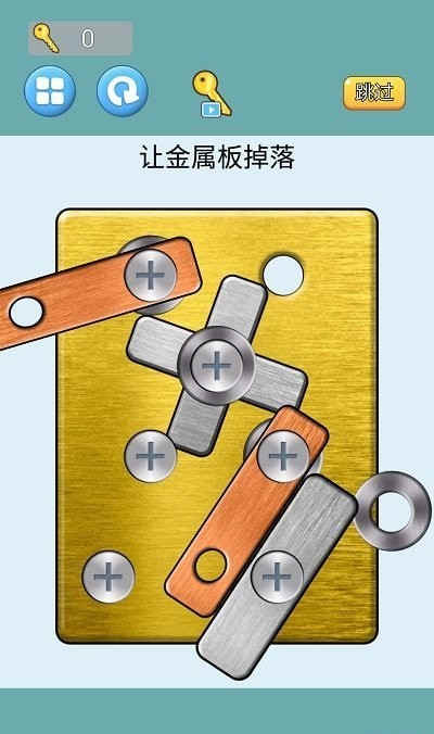 齒輪轉(zhuǎn)轉(zhuǎn)轉(zhuǎn) v1.0 安卓版 1