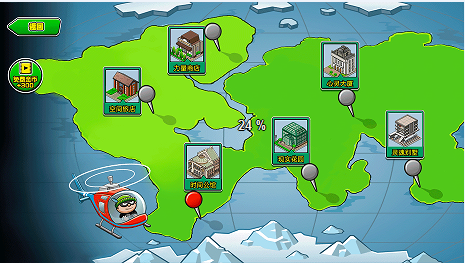 7號特工任務 v1.0.1 安卓版 1