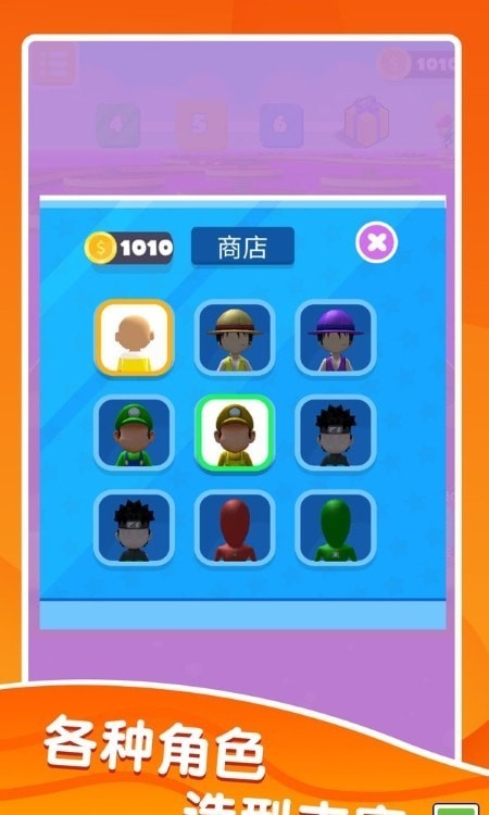 搬磚競(jìng)賽模擬器 v1.0.0 安卓版 1