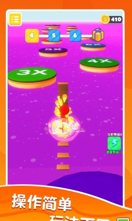 搬磚競(jìng)賽模擬器 v1.0.0 安卓版 3