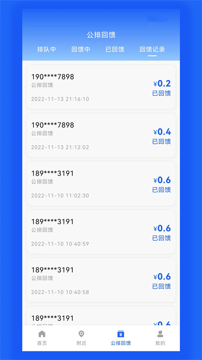 日夜購(gòu) v1.0.0.3 安卓版 1