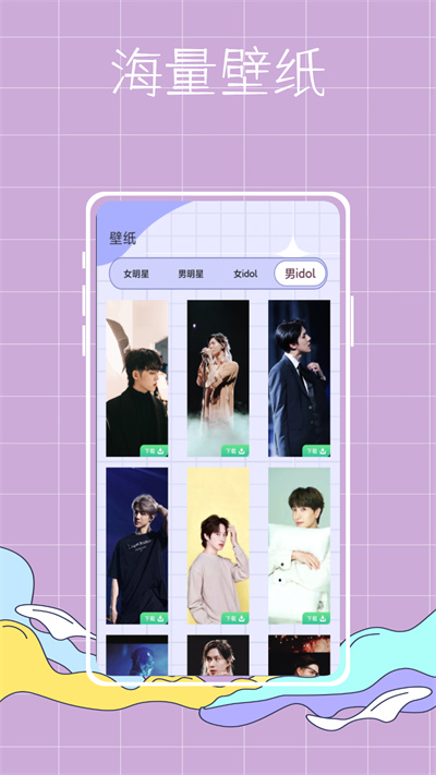 PAIR ROOM v1.0.0安卓版 2