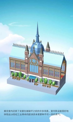 天空之島 v1.0.1 安卓版 3
