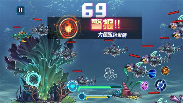 海洋最強(qiáng)獵殺 v1.0.5 安卓版 1