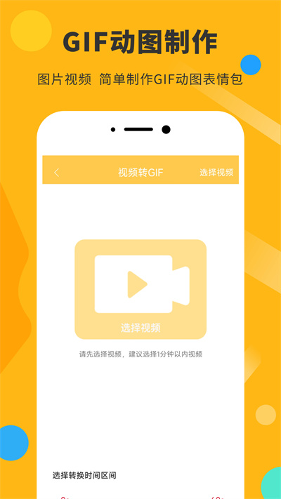 胡言亂語表情包 v1.0.0 安卓版 0