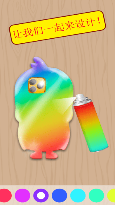 我的手機(jī)殼 v1.0 安卓版 2