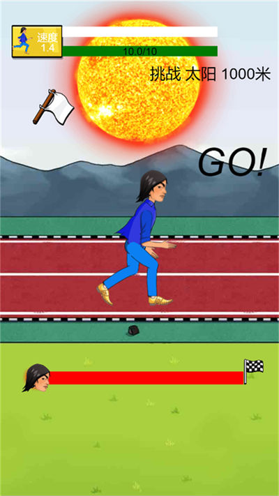 開心酷跑長(zhǎng)長(zhǎng)版 v1.0 安卓版 1