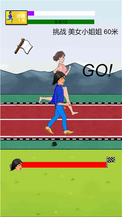 開心酷跑長(zhǎng)長(zhǎng)版 v1.0 安卓版 2