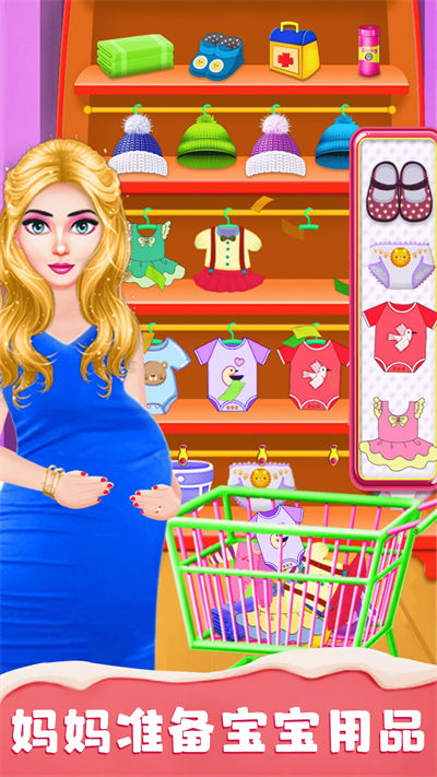 媽媽成長日記 v3.0 安卓版 2