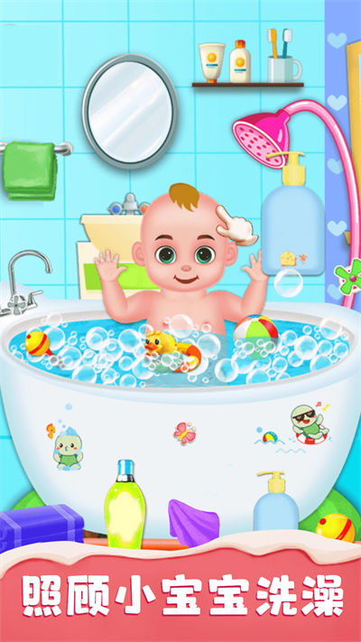 媽媽成長日記 v3.0 安卓版 3