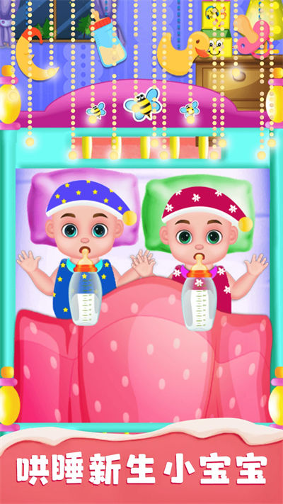 媽媽成長日記 v3.0 安卓版 1