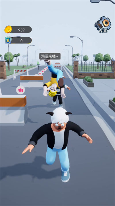勇士沖沖沖 v1.0 安卓版 1