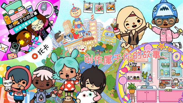 迷你校園世界 v1.2 安卓版 3