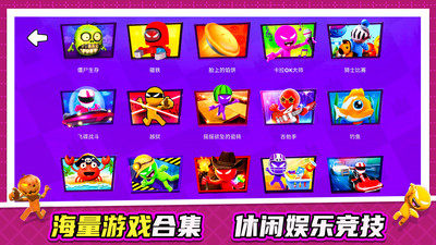 超級手速達(dá)人 v1.0.0 安卓版 2