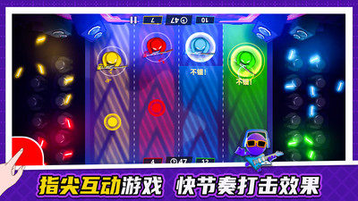 超級手速達(dá)人 v1.0.0 安卓版 3