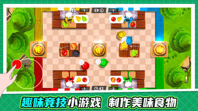 超級手速達(dá)人 v1.0.0 安卓版 1