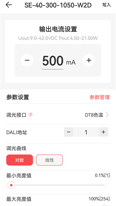 NFC Lighting v1.0.1 安卓版 2