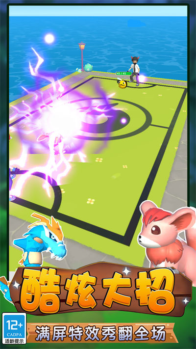 召喚獸對決 v1.0.1214 安卓版 1