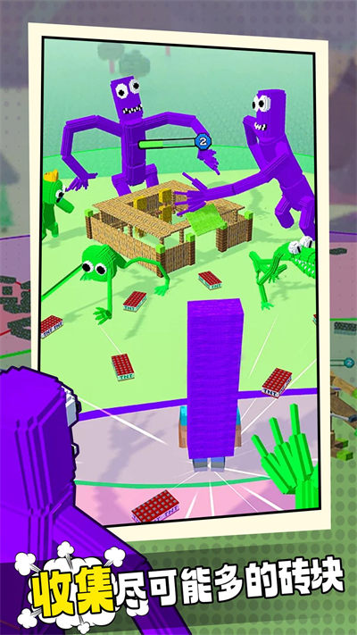 方塊搶地盤 v1.0.0 安卓版 2