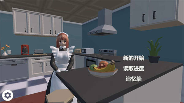女友模擬器 0.382 安卓版 0