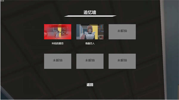 女友模擬器 0.382 安卓版 2