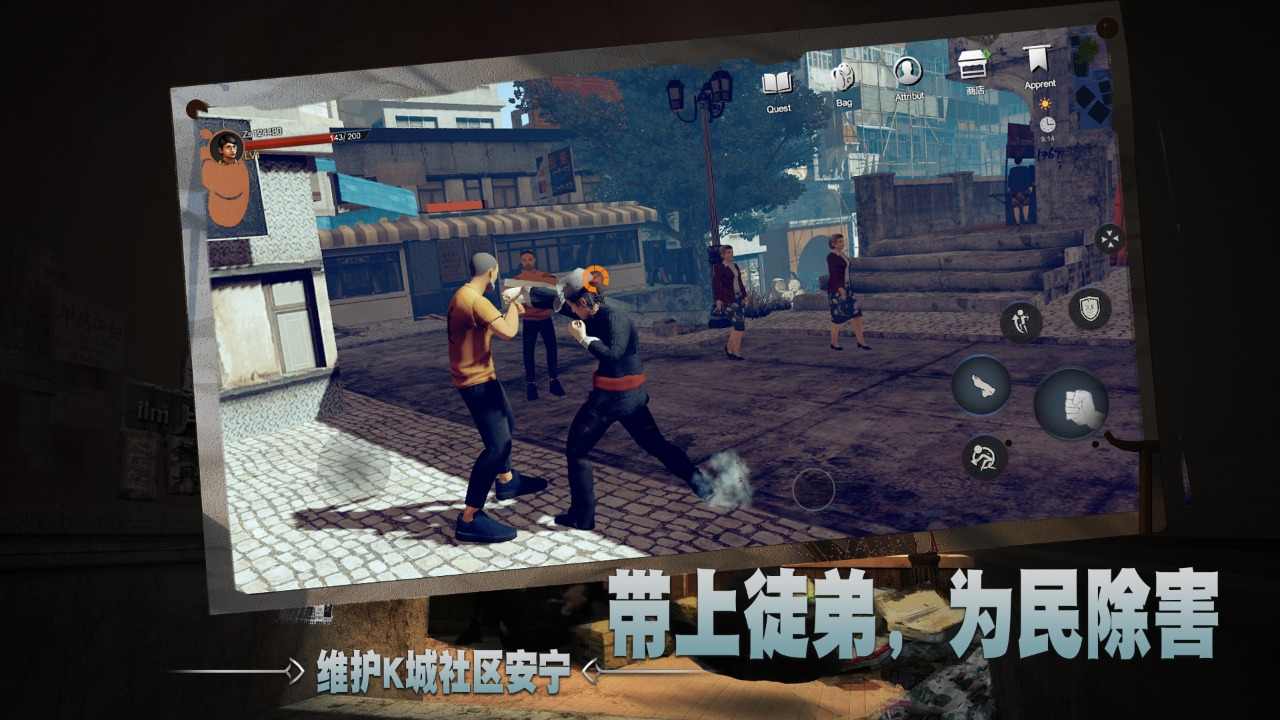 徒 v1.0591 最新安卓版 1