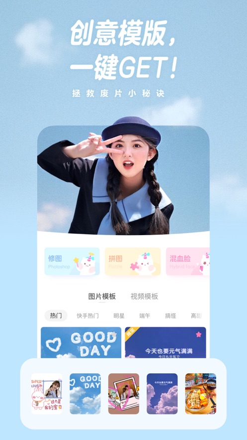 一甜相機ios版 v4.44.0 iphone版 1