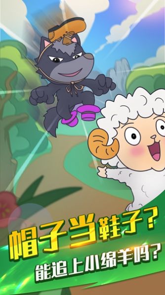 烤腸派對 v1.1 安卓版 2