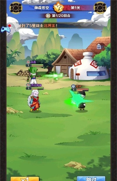 賽亞人回歸 v1.07.28 安卓版 1