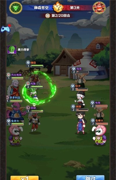 賽亞人回歸 v1.07.28 安卓版 2