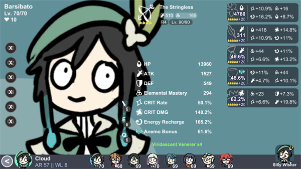 Silly Wisher蘋果版 v0.22 IOS版 0