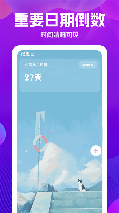 手機(jī)遙控器大王 v1.0 安卓版 3