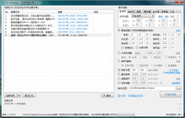 CR VideoMate v1.7.5 PC版 2
