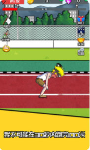 夸父逐日靚仔版 V1.0.8.8 安卓版 0