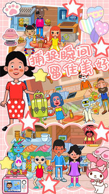 趣味童話羅馬王國 1.1.3 安卓版 1