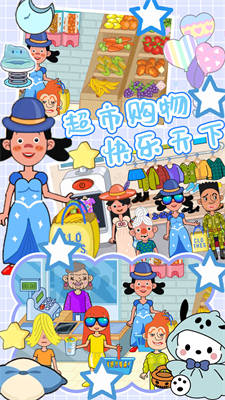 趣味童話羅馬王國 1.1.3 安卓版 2