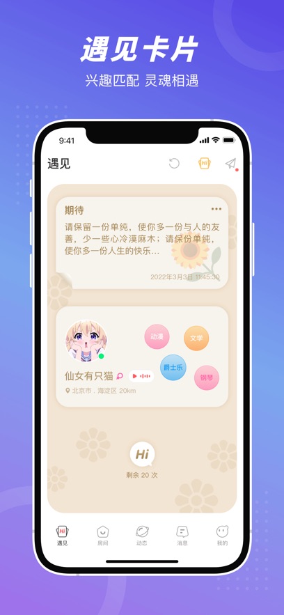 語(yǔ)玩ios最新版 v1.93.1 iphone版 3