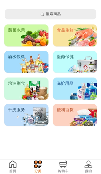 安加生活 v1.3.4 安卓版 2